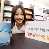 Galaxy A8 ragazza coreana foto 3