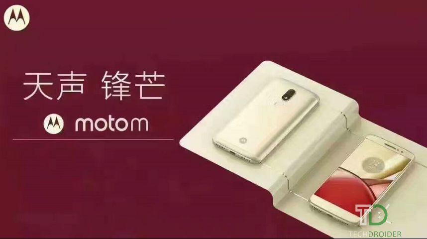 Lenovo Moto M oro