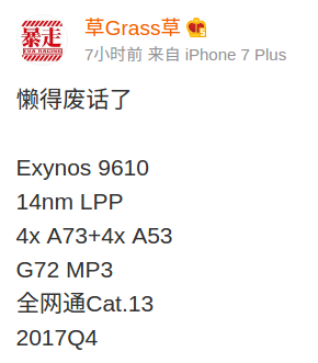 Exynos 9610