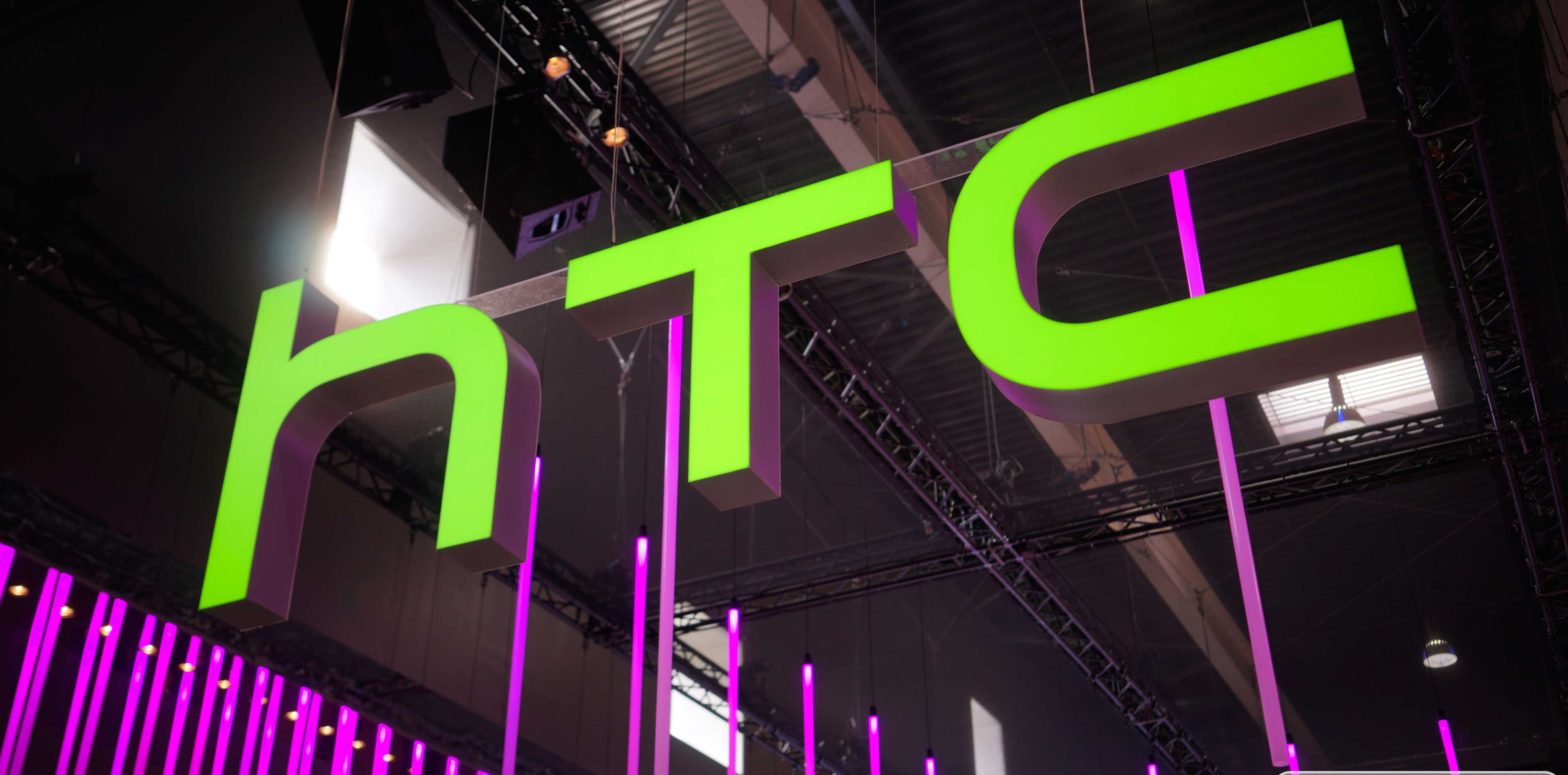 HTC