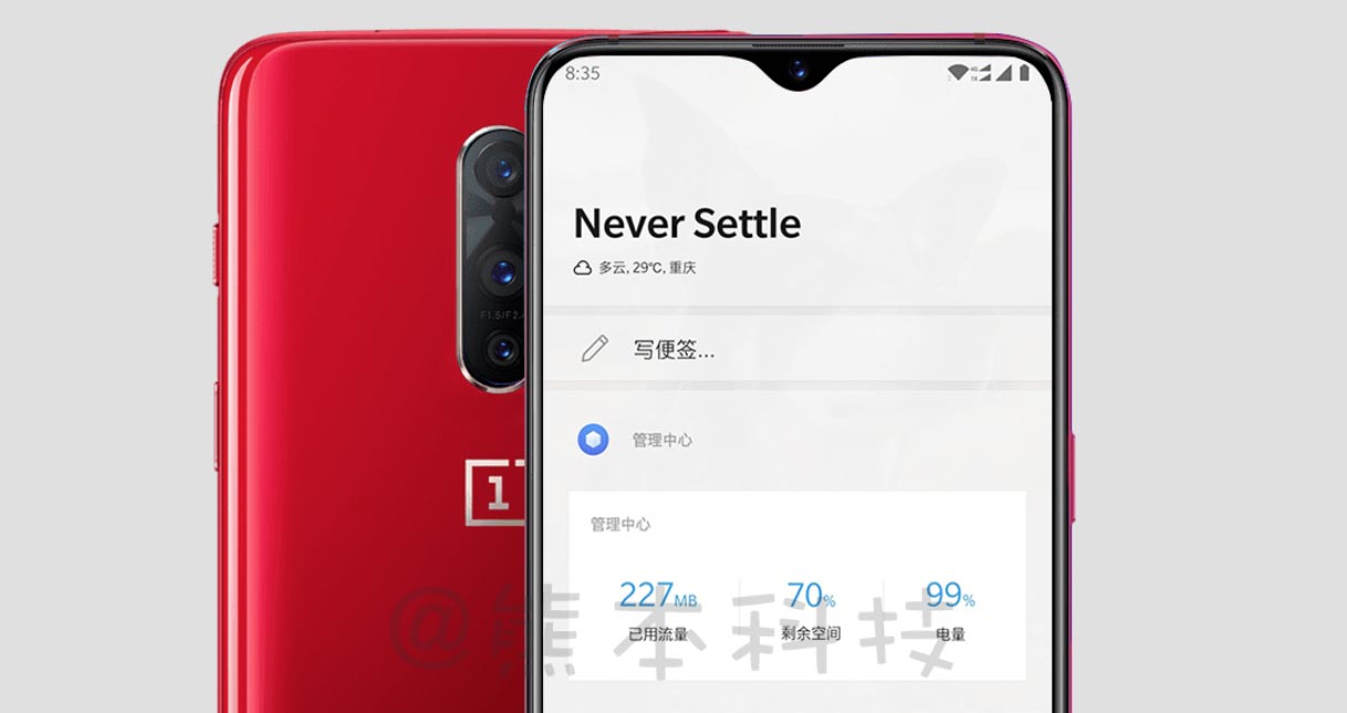 OnePlus 6t