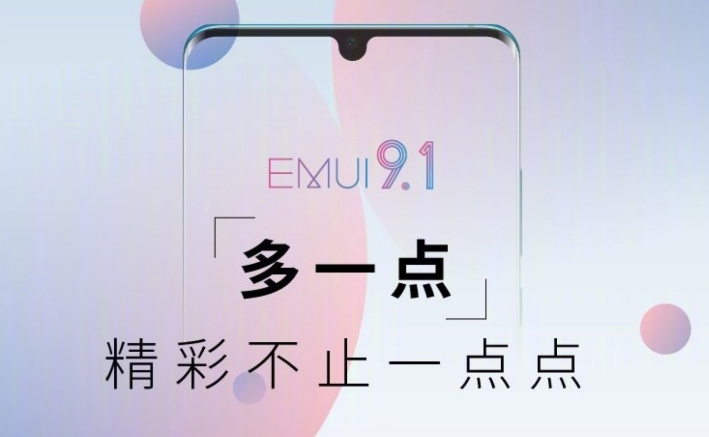 Emui 9.1