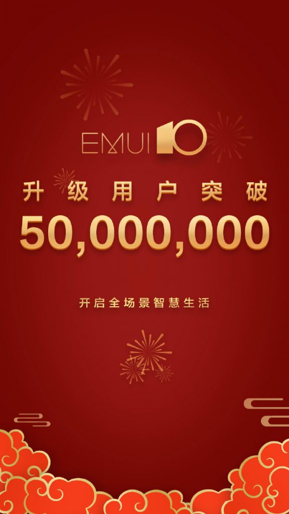 EMUI 10