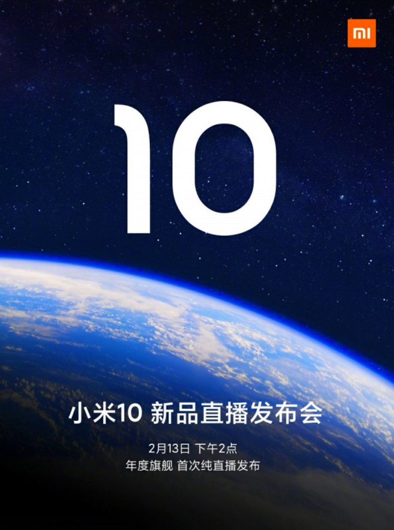 Xiaomi Mi 10