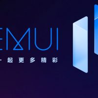 Emui 11