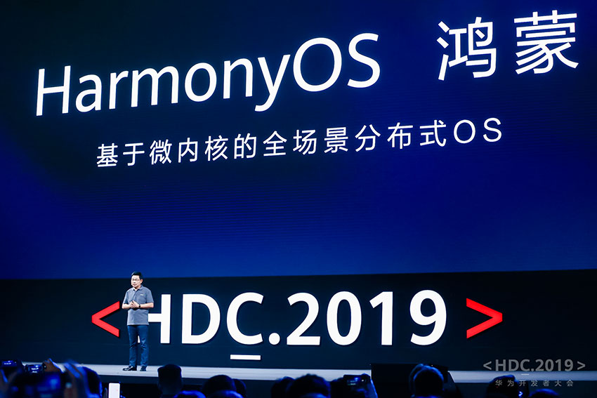 Harmony Os