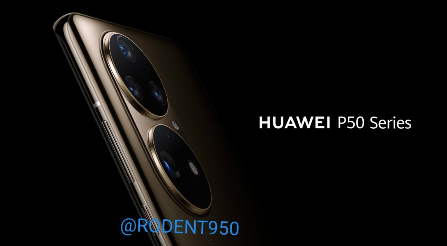 Huawei P50